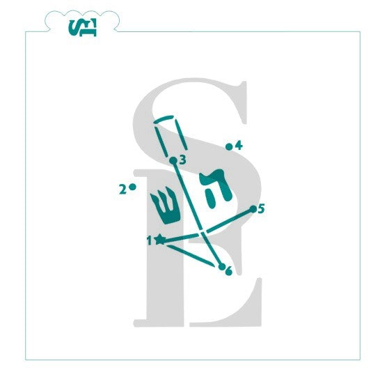 Dreidel PYO Connect-the-dot cookie stencil