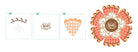 Cherry and Pumpkin Pie Slices Platters 3 Pc Digital Design Cookie Stencil